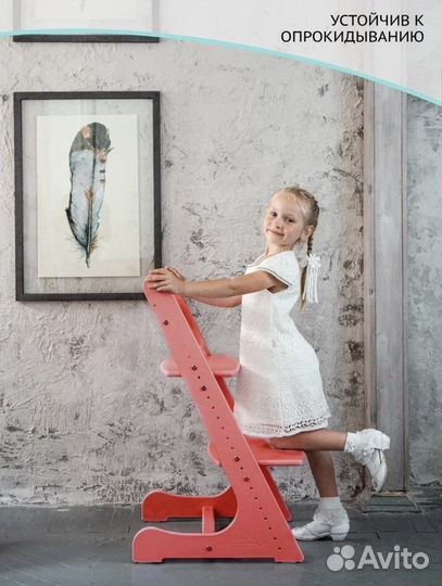 Новый Растущий стул Конек Горбунек Комфорт