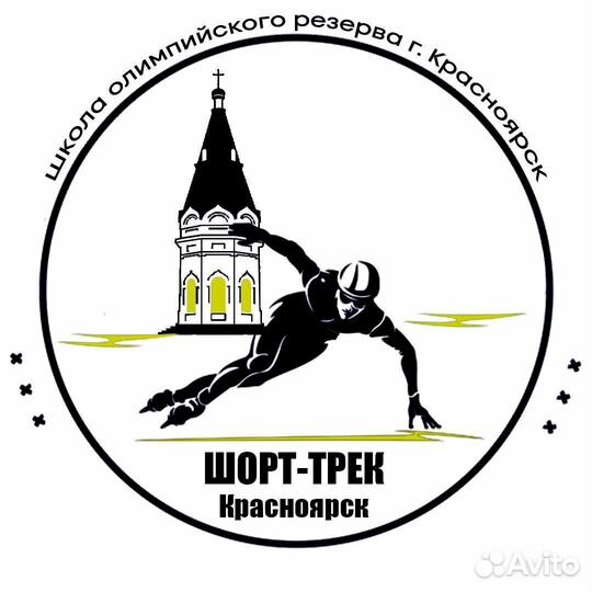 Обучение катанию на коньках