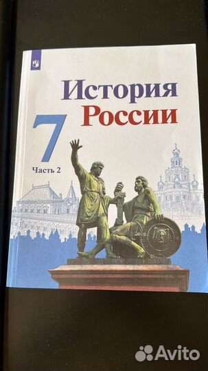 Учебники 7 класс