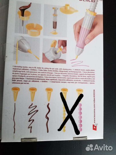 Кондитерский шприц tescoma