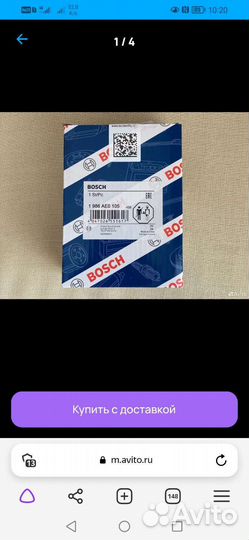 Реле-регулятор генератора Bosch 1 986 AE0 105