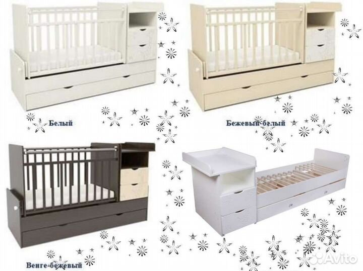 Кроватка-трансформер для новорожденных