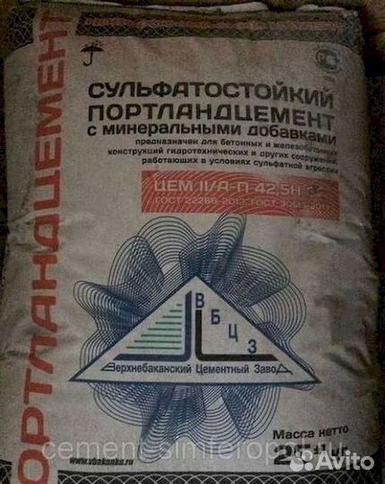 Цемент