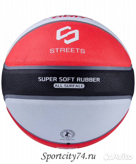Мяч баскетбольный Jogel Streets Alley Oop 7