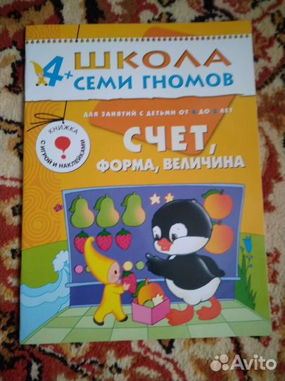 Развивающие книги и сказки