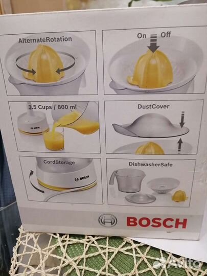 Пресс для отжима сока цитрусовых плодов