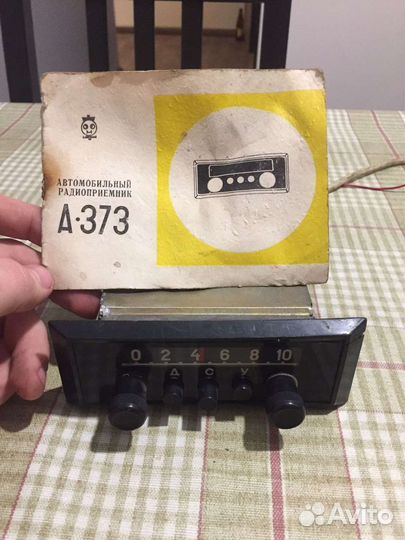 Автомобильный радиоприемник СССР