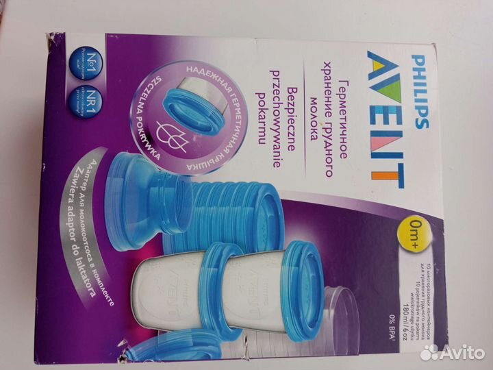 Контейнеры для грудного молока philips avent новые