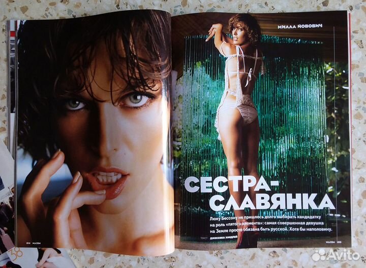 Журналы- Maxim, Premiere, Дистилятор. 2004 г