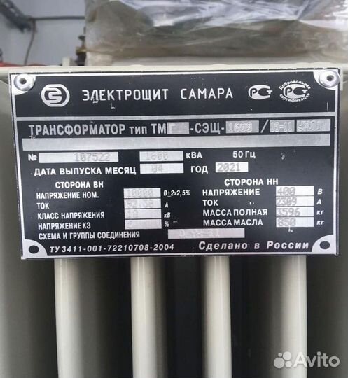 Трансформатор ремонт арт58736