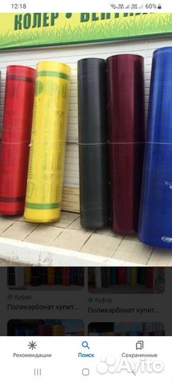 Поликарбонат лист 4мм желтый