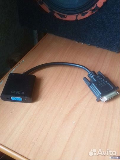 Переходник dvi d vga