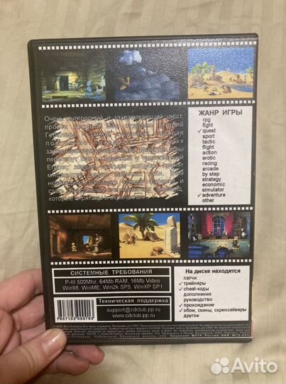 Компьютерные игры диски