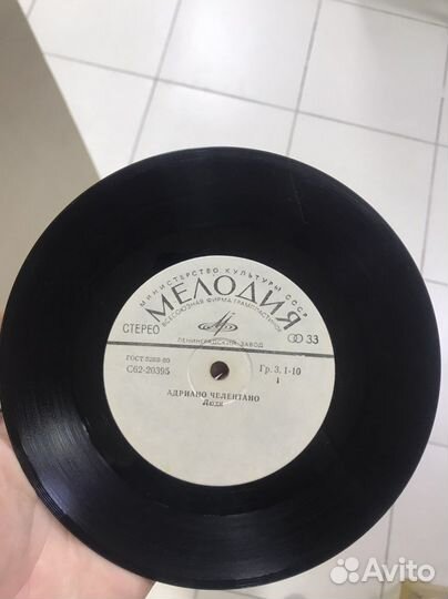 Грампластинка Андриано Челентано