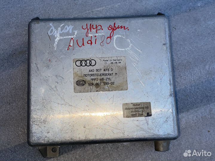 Эбу двс Ауди 80 А6 С4 А4