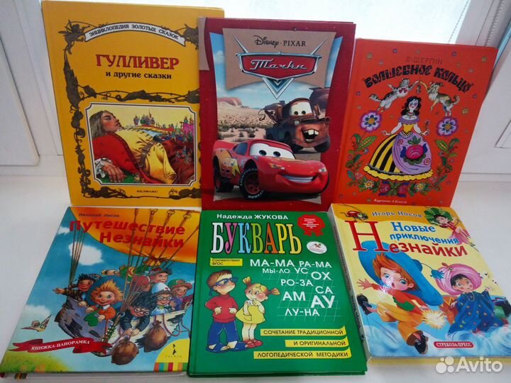Книги детские