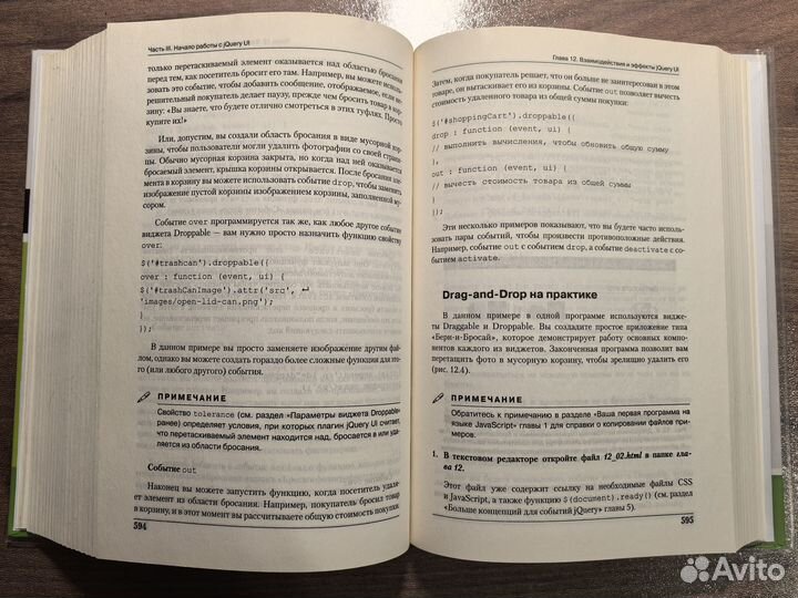 Книга 