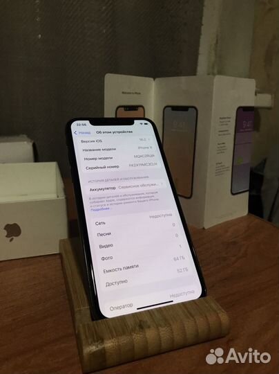 iPhone X, 64 ГБ