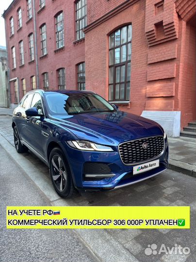 Jaguar F-Pace 2.0 AT, 2021, 39 678 км