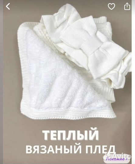 Конверт на выписку зима- осень