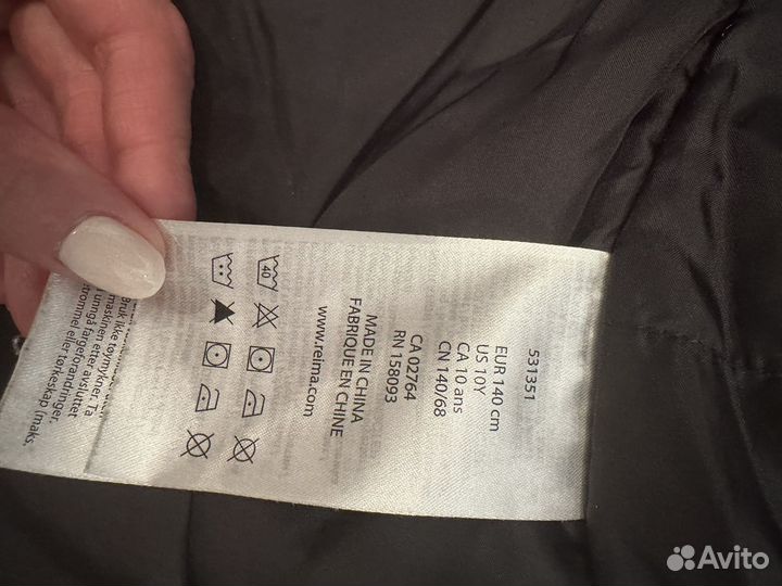 Парка для мальчика Reima