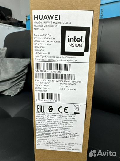 Ноутбук 16'' Huawei i5-12450H 16/512Gb 1920x1200