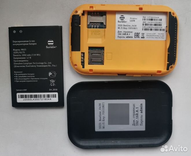 Beeline 4g WiFi роутер L02h