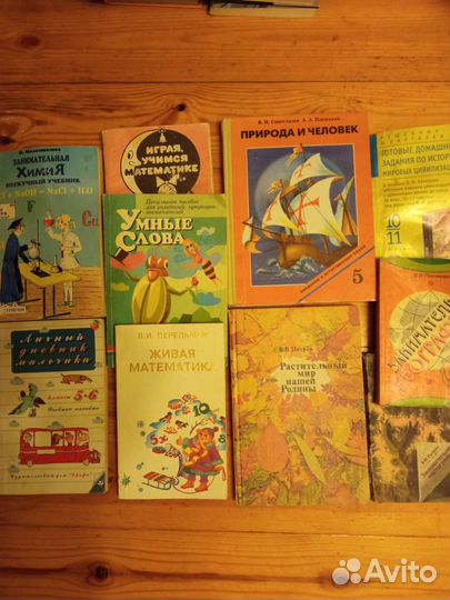 Учебники