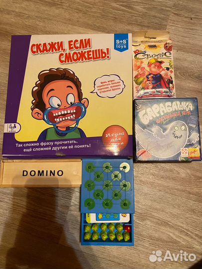 Настольные игры для детей и взрослых