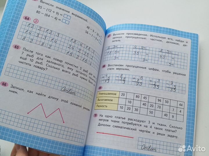 Рабочая тетрадь по математике 2 класс 2 часть