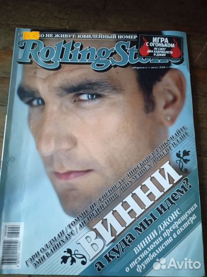 Журнал Rolling Stone на русском языке