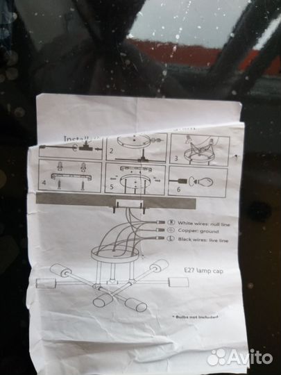 Светильник потолочный