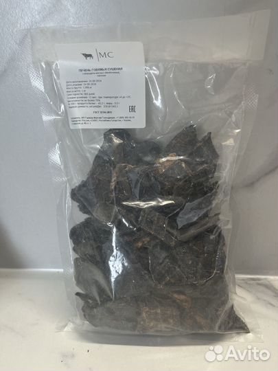 Печень говяжья сушёная
