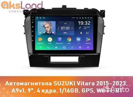 Автомагнитола suzuki Vitara 2015-2023, A9v1, 9