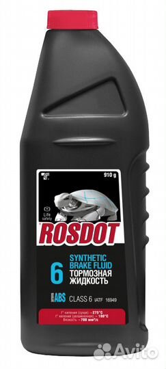 Тормозная жидкость rosdot 6, 910 г