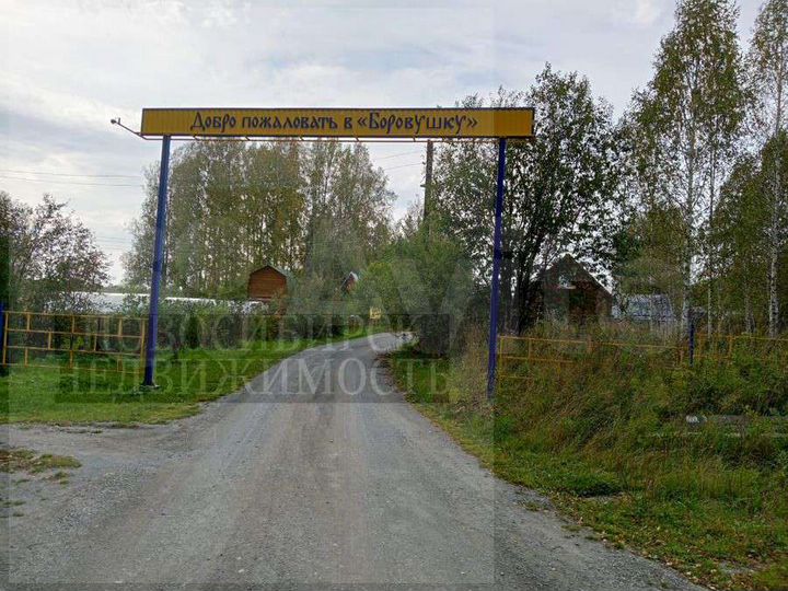 Участок 6 сот. (СНТ, ДНП)