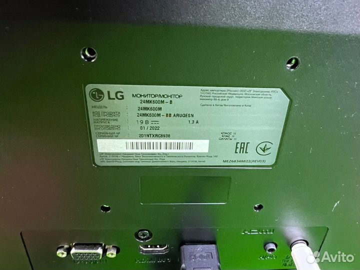 Жк-монитор LG 24MK600M (Гарантия/Обмен)