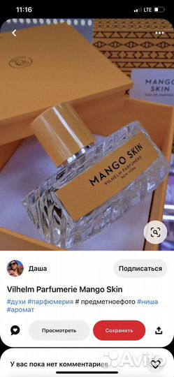 Vilhelm Parfumerie Mango Skin Edp, 100 ml (luxe)