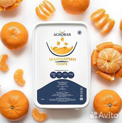 Замороженное пюре Мандарин 1кг (без сахара)