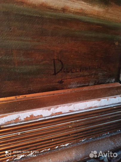 Антикварная картина, Дюкаменн