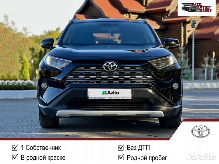 Toyota RAV4 2.0 CVT, 2020, 80 500 км