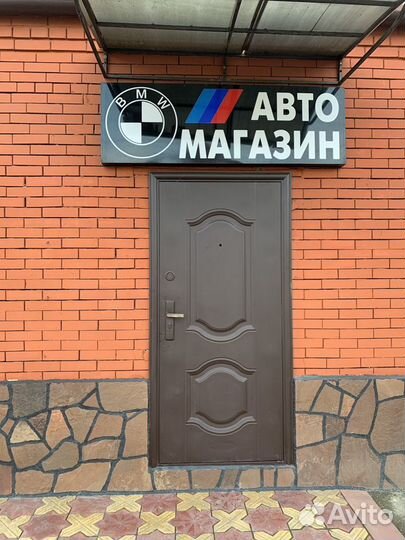 Bmw запчасти е39 е46