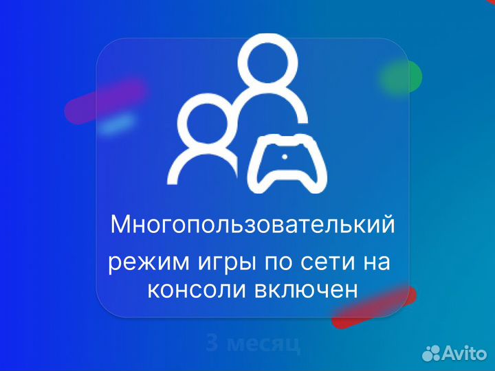 Xbox Game Pass Ultimate 3м + Party Animals (P073VQ