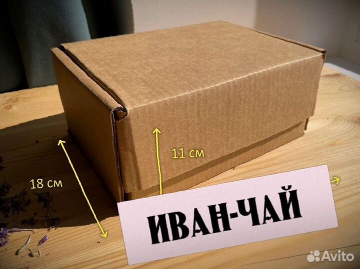Иван-чай кипрей, 1 кг, 2023, органического состава