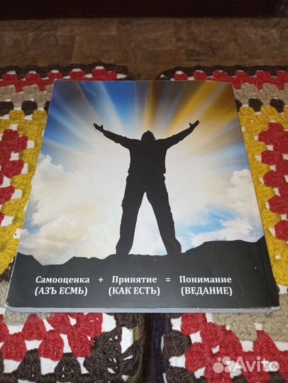 Олег Булаев. Разум