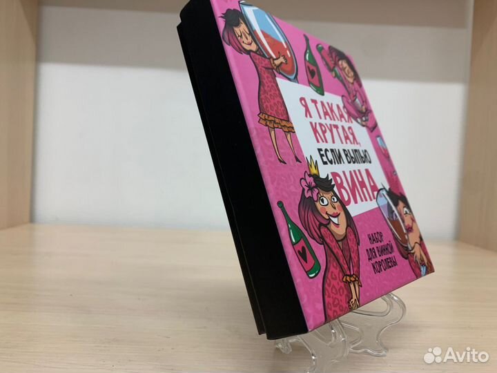 Набор Винишко 4в1