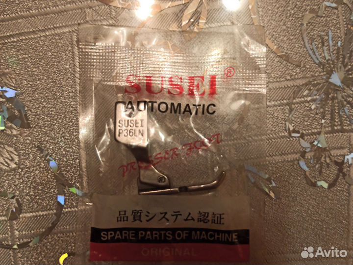 Лапка для пшм