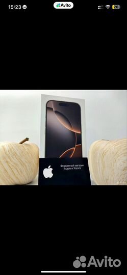 iPhone 13 Pro Max, 256 ГБ