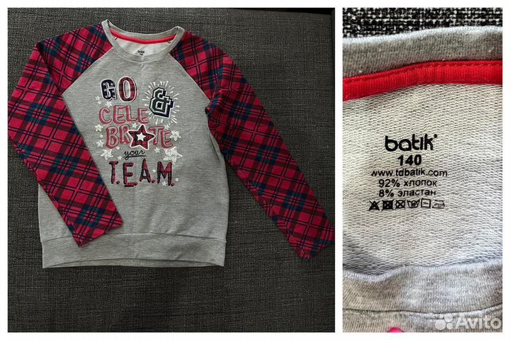 Одежда пакетом