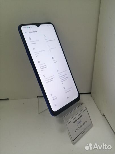 realme 5, 3/64 ГБ